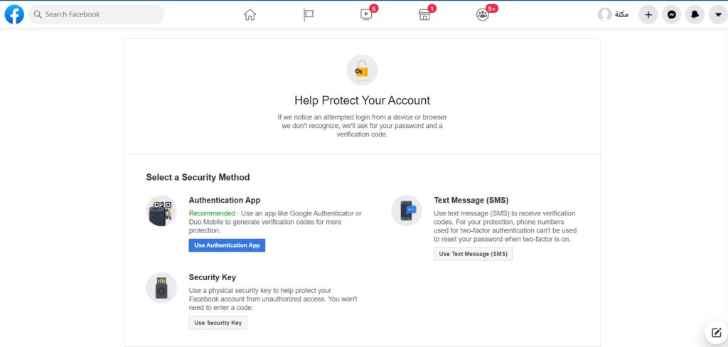 facebook authenticator